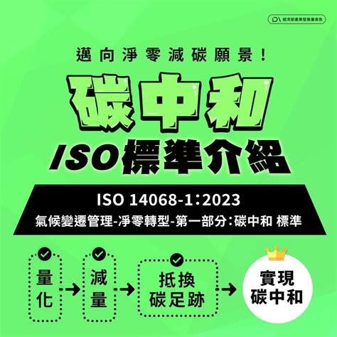 大門到大門|製造業產品環境足跡與資源永續資訊專區